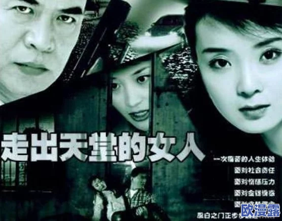 色偷偷亚洲女人的天堂在线观看惊爆消息该平台新增多部独家内容并引入高画质播放功能用户体验大幅提升