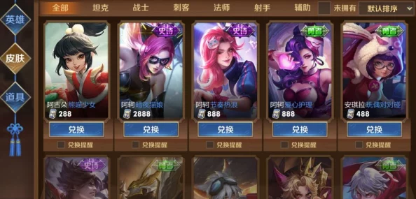 王者荣耀女生去掉小内皮肤的方法,感觉这个方法很实用,期待更多分享! 王者荣耀女生去掉小内皮肤的方法,感觉这个方法很实用,期待更多分享!