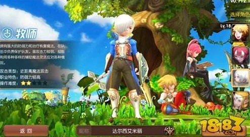 神无月游戏中牧师职业选择推荐：新手必看，哪个牧师角色更适合你？