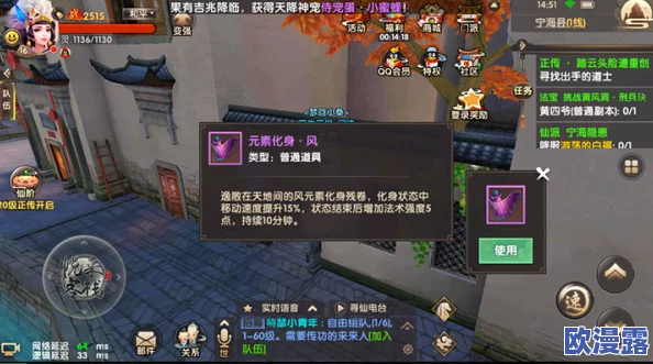 寻仙手游深度攻略:探索小桑村秘密7-2任务高效达成方法与技巧解析 寻仙手游深度攻略:探索小桑村秘密7-2任务高效达成方法与技巧解析