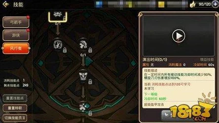 《龙之谷:起源》深度解析——游侠职业特色与玩法详细介绍 《龙之谷:起源》深度解析——游侠职业特色与玩法详细介绍