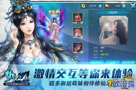 梦想仙侠游戏快速升级全攻略:掌握高效技巧,助你飞速成长称霸仙界 梦想仙侠游戏快速升级全攻略:掌握高效技巧,助你飞速成长称霸仙界
