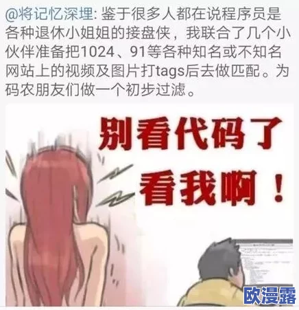 看一下黄色片网友认为这种内容不应被传播，容易引发青少年误解和模仿，应该加强对网络内容的监管与引导