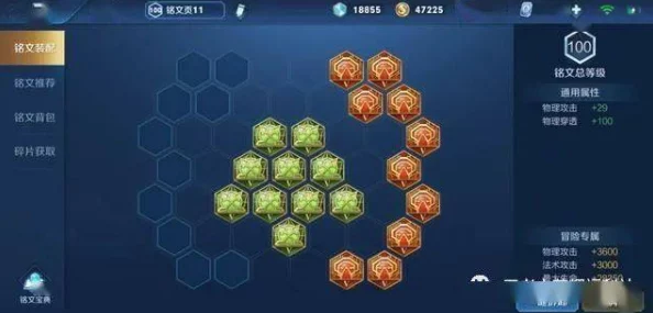 王者荣耀S9赛季法师热门装备揭秘:极寒风暴属性深度分析及喜爱原因探究 王者荣耀S9赛季法师热门装备揭秘:极寒风暴属性深度分析及喜爱原因探究