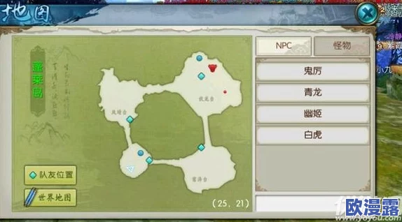 诛仙手游帮派副本攻略：深度解析蓬莱秘境通关技巧与玩法