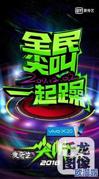 夜夜春夜夜爽久久惊爆!全新成人娱乐盛宴即将开启,超豪华阵容与精彩活动等你来体验,绝对不容错过! 夜夜春夜夜爽久久惊爆!全新成人娱乐盛宴即将开启,超豪华阵容与精彩活动等你来体验,绝对不容错过!