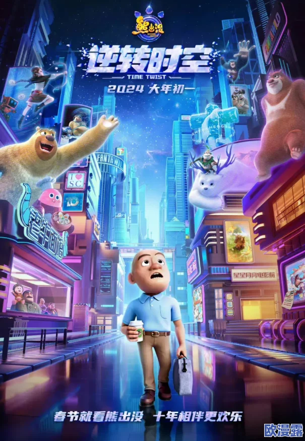 夜夜春夜夜爽久久惊爆!全新成人娱乐盛宴即将开启,超豪华阵容与精彩活动等你来体验,绝对不容错过! 夜夜春夜夜爽久久惊爆!全新成人娱乐盛宴即将开启,超豪华阵容与精彩活动等你来体验,绝对不容错过!