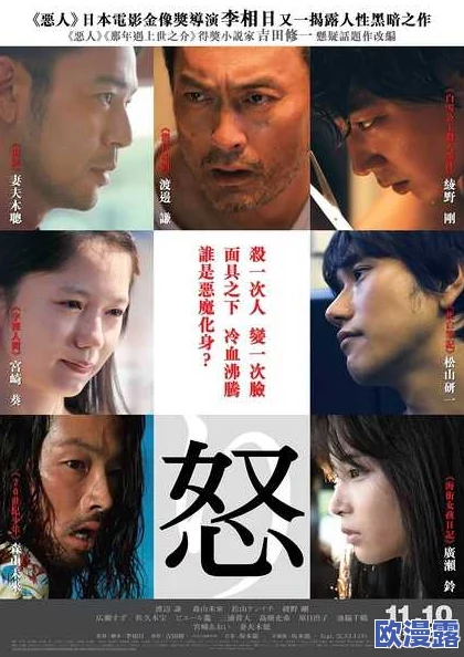 日本r级大全在线观看惊爆信息:最新热门影片一网打尽,高清资源随时观看,绝对不容错过的精彩内容! 日本r级大全在线观看惊爆信息:最新热门影片一网打尽,高清资源随时观看,绝对不容错过的精彩内容!