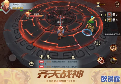 齐天战神新手必备:全面玩法攻略及特色系统深度介绍指南 齐天战神新手必备:全面玩法攻略及特色系统深度介绍指南