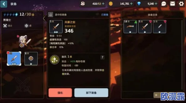 兵器少女游戏中兵器币的使用方法与购买攻略：怎样消费更划算