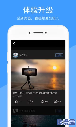 做运动打扑克直播软件下载网友认为这款软件界面友好功能丰富,适合喜欢运动和娱乐的用户,使用体验良好 做运动打扑克直播软件下载网友认为这款软件界面友好功能丰富,适合喜欢运动和娱乐的用户,使用体验良好