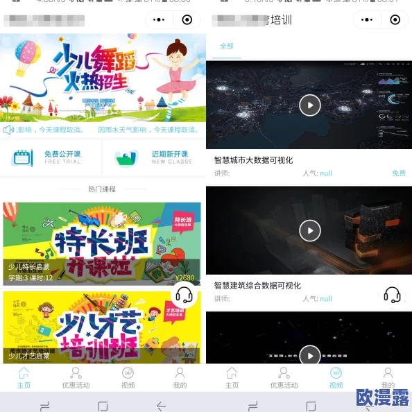 黄色小视频在线播放惊爆信息:全网最热最新视频上线,精彩内容让你欲罢不能,快来体验前所未有的视觉盛宴! 黄色小视频在线播放惊爆信息:全网最热最新视频上线,精彩内容让你欲罢不能,快来体验前所未有的视觉盛宴!
