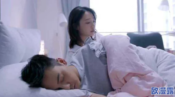 男女同床爽爽视频免费惊爆！全新高清无删减版上线，带你体验前所未有的激情与刺激，快来观看吧！
