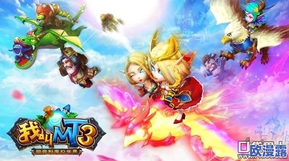 我叫MT3游戏热门职业深度剖析:五大核心职业简单解析与特色概览 我叫MT3游戏热门职业深度剖析:五大核心职业简单解析与特色概览