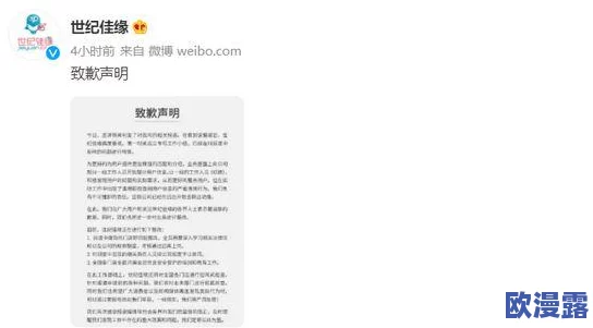 91九色精品国产网友普遍认为该平台内容丰富多样，但也有部分用户对其安全性和隐私保护表示担忧，建议谨慎使用