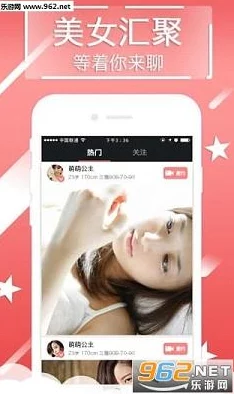 女人脱精光直播软件app,真是个新奇的应用,吸引了不少人的关注和讨论 女人脱精光直播软件app,真是个新奇的应用,吸引了不少人的关注和讨论
