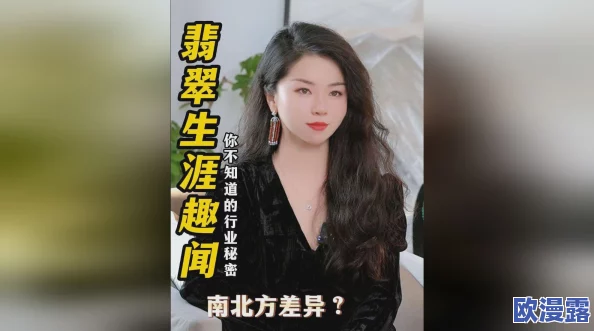 荡娃艳妇系列惊爆内幕揭露不为人知的秘密与背后故事让你大跌眼镜的真相即将曝光引发热议