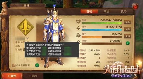 光明大陆新版技能栏紧锣密鼓赶工,即将解锁更多技能操作体验 光明大陆新版技能栏紧锣密鼓赶工,即将解锁更多技能操作体验
