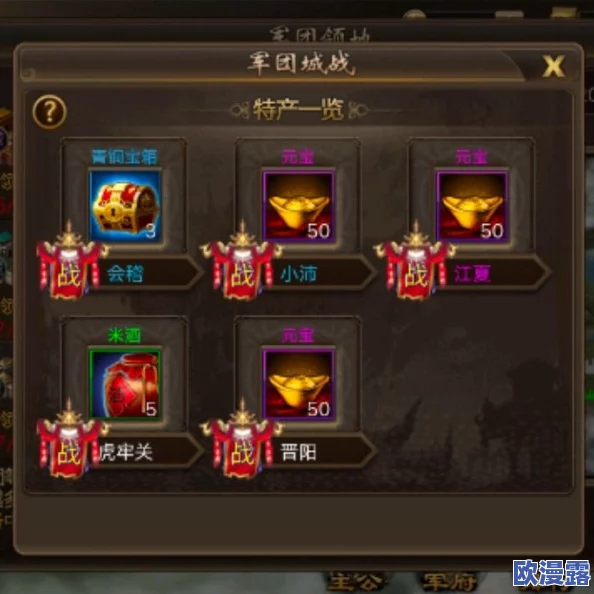 《攻城三国》7月25日9时新服盛大开启,多重活动等你来参与! 《攻城三国》7月25日9时新服盛大开启,多重活动等你来参与!