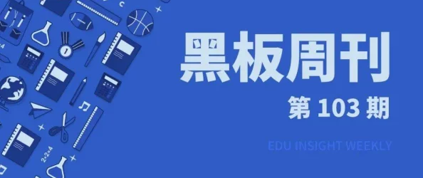 精品国产毛片网友认为这种内容影响青少年价值观,呼吁加强监管与引导,同时也有人表示成年人有权选择观看 精品国产毛片网友认为这种内容影响青少年价值观,呼吁加强监管与引导,同时也有人表示成年人有权选择观看