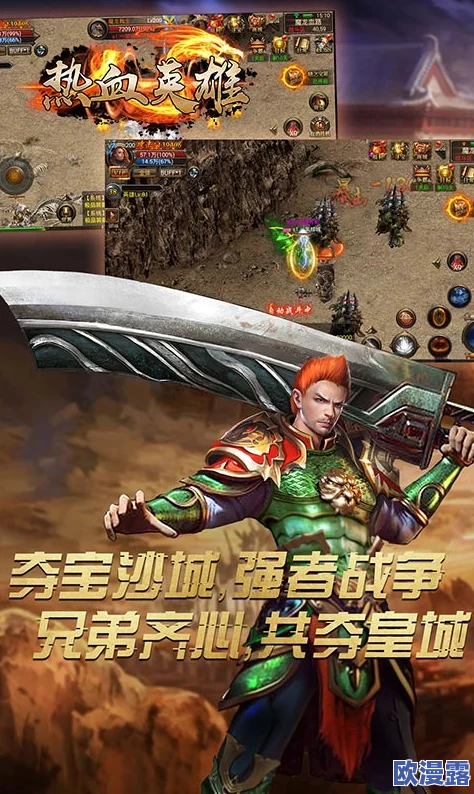 热血英豪手游深度解析：特种兵角色高效使用技巧与策略介绍
