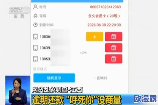 黄色软件十大惊爆信息:最新调查 黄色软件十大惊爆信息:最新调查