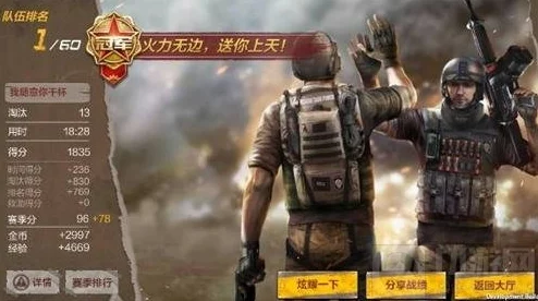 CF手游荒岛特训:掌握安全区策略,夺取生存优势心得全面分享 CF手游荒岛特训:掌握安全区策略,夺取生存优势心得全面分享