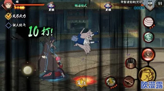 《火影忍者手游》深度测评:晓组织A级忍者一套连招伤害全面汇总分析 《火影忍者手游》深度测评:晓组织A级忍者一套连招伤害全面汇总分析