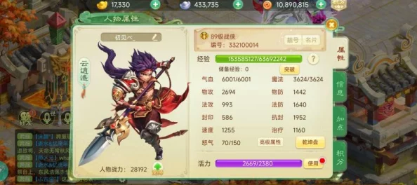 西游女儿国战侠角色装备精选指南:高效战侠装备选择方法与推荐 西游女儿国战侠角色装备精选指南:高效战侠装备选择方法与推荐