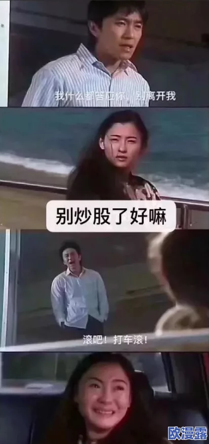男男3p边攻边受惊爆内幕揭秘激情四射的夜晚如何让人欲罢不能深度解析三人之间的微妙关系与情感交织