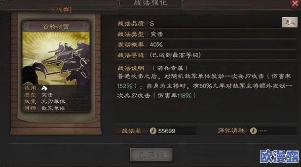 点兵三国:深度解析侦察兵技能属性,打造智勇双全战略先锋介绍 点兵三国:深度解析侦察兵技能属性,打造智勇双全战略先锋介绍