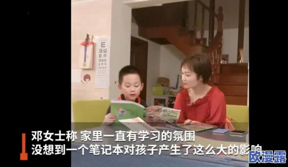 一个好妈妈9中字讲话的背景资料,网友评论:这部影片深刻反映了母爱的伟大与无私,让人感动不已 一个好妈妈9中字讲话的背景资料,网友评论:这部影片深刻反映了母爱的伟大与无私,让人感动不已