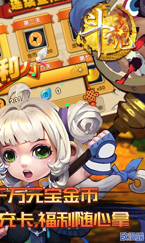 《斗魂手游》9月6日新服火爆开启,参与活动即有机会神兵利器轻松到手! 《斗魂手游》9月6日新服火爆开启,参与活动即有机会神兵利器轻松到手!