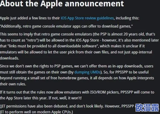 iOS版《乌合之众》25日正式开放下载,安卓服务器同步开启测试 iOS版《乌合之众》25日正式开放下载,安卓服务器同步开启测试