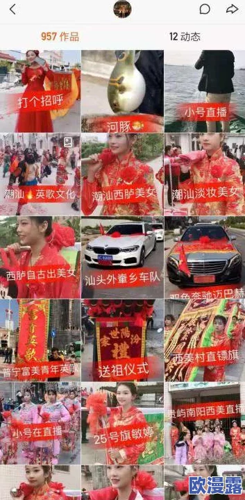 男女一起努力生孩子的素材高清,真是太有意思了,这样的内容很有启发性! 男女一起努力生孩子的素材高清,真是太有意思了,这样的内容很有启发性!