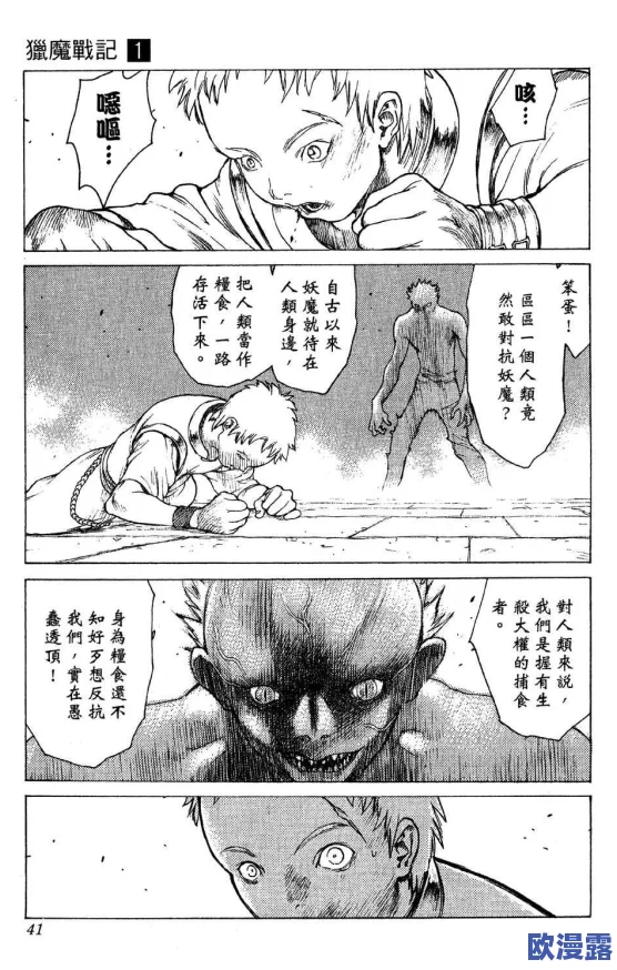 《猎魔传说》5月3日8时新服新区盛大开启,精彩活动邀你共赴魔幻之旅 《猎魔传说》5月3日8时新服新区盛大开启,精彩活动邀你共赴魔幻之旅