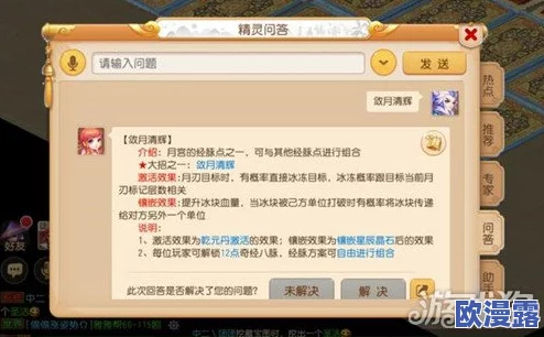 梦幻西游手游:大唐门派高耐力属性优势分析,全面解析大唐角色属性推荐 梦幻西游手游:大唐门派高耐力属性优势分析,全面解析大唐角色属性推荐