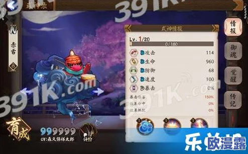阴阳师赤舌高效刷取地点推荐:最佳悬赏关卡与掉落攻略大全 阴阳师赤舌高效刷取地点推荐:最佳悬赏关卡与掉落攻略大全