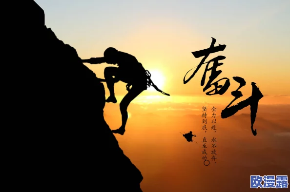 灿烂生活揭秘:如何在逆境中找到快乐的秘诀与成功人士分享的心灵成长之路 灿烂生活揭秘:如何在逆境中找到快乐的秘诀与成功人士分享的心灵成长之路