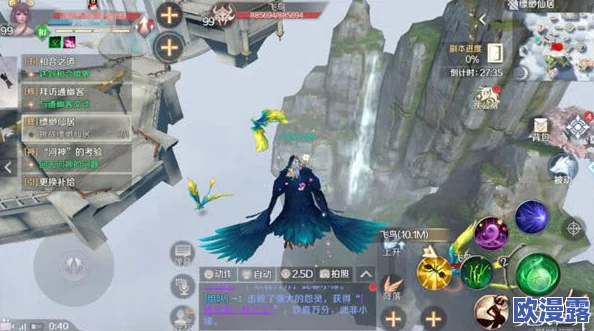 光明大陆北辰H4副本第三阶段打法全面详解:高效躲避连线小怪技巧攻略 光明大陆北辰H4副本第三阶段打法全面详解:高效躲避连线小怪技巧攻略
