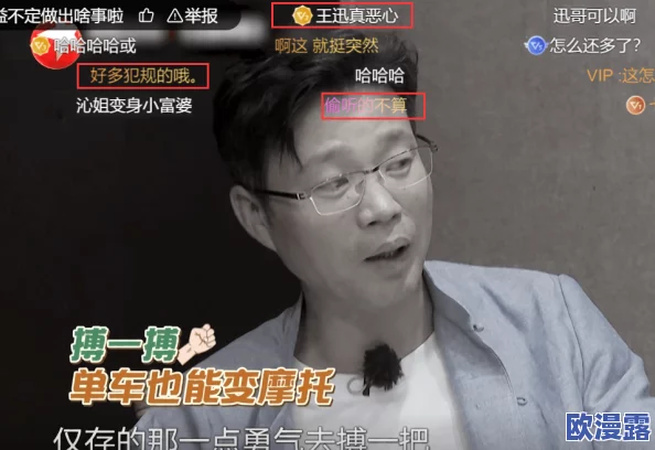真实处破女全过程完免费观看网友认为该视频内容过于露骨且不适合未成年人观看,呼吁加强对类似内容的监管与限制 真实处破女全过程完免费观看网友认为该视频内容过于露骨且不适合未成年人观看,呼吁加强对类似内容的监管与限制