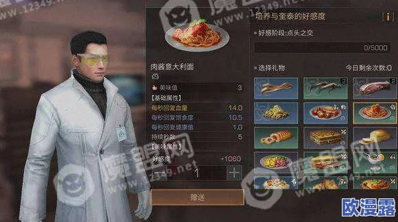 猎魂觉醒洛琳送礼全攻略:巧妙赠送熏香与精选酒类提升好感度技巧 猎魂觉醒洛琳送礼全攻略:巧妙赠送熏香与精选酒类提升好感度技巧