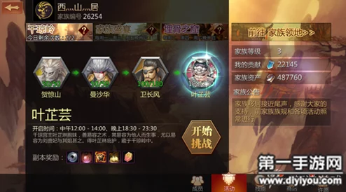 《剑侠世界》手游2月24日新服新区活动盛大开启,精彩福利等你来领! 《剑侠世界》手游2月24日新服新区活动盛大开启,精彩福利等你来领!