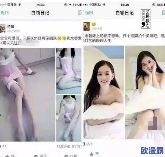 日美女逼视频,内容尺度过大,不适合未成年人观看,希望能加强监管 日美女逼视频,内容尺度过大,不适合未成年人观看,希望能加强监管