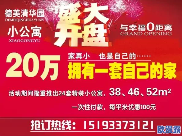 国产精品久久久久乳精品爆全新升级震撼来袭多重优惠活动限时开启让你享受前所未有的购物体验