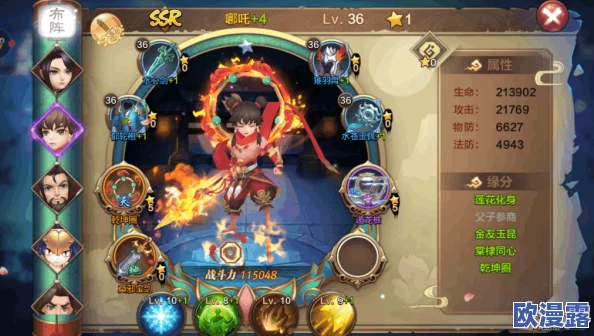 深度解析《封神召唤师》图鉴系统功能玩法,全面掌握召唤师的奥秘与策略 深度解析《封神召唤师》图鉴系统功能玩法,全面掌握召唤师的奥秘与策略