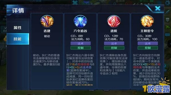 长安神探再现峡谷:王者荣耀狄仁杰高效使用技巧与攻略指南 长安神探再现峡谷:王者荣耀狄仁杰高效使用技巧与攻略指南