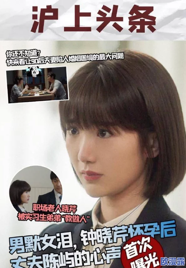 简夏冷廷遇对着镜子做视频惊现神秘人物背后操控真相曝光引发网友热议与猜测 简夏冷廷遇对着镜子做视频惊现神秘人物背后操控真相曝光引发网友热议与猜测