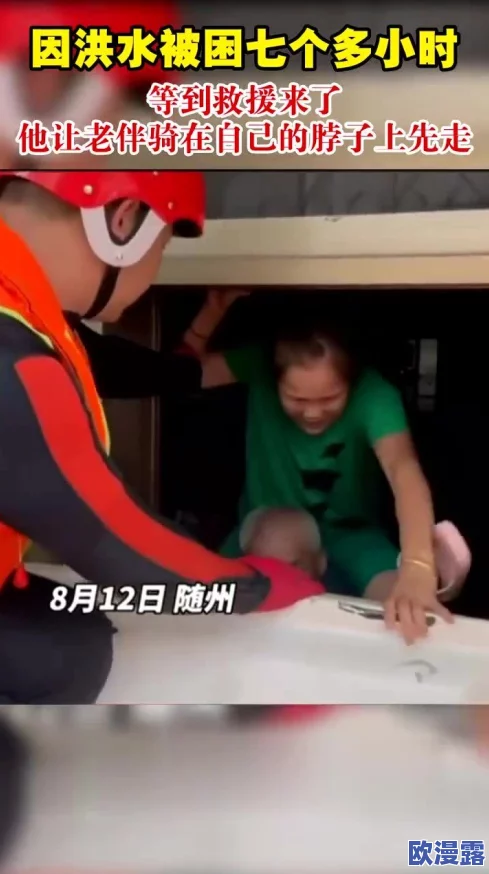 趴下来让老