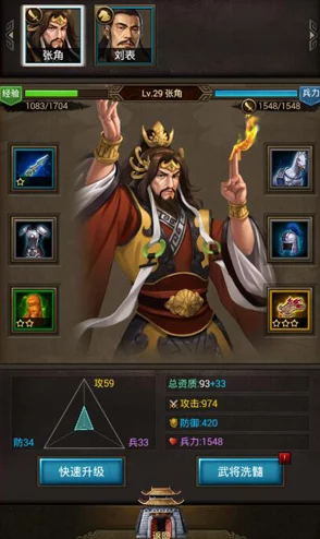 国战天下:最强黄色将领选择指南,哪个英雄比较厉害称霸战场? 国战天下:最强黄色将领选择指南,哪个英雄比较厉害称霸战场?
